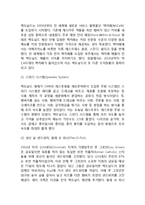 맥도날드 기업분석과 위기극복전략분석과 맥도날드 마케팅 SWOT,STP,4P전략분석과 맥도날드 글로벌전략사례와 향후전략제안-7