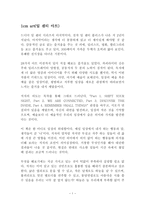 1cm art 일 센티 아트 독후감 감상문 김은주 양현정-1