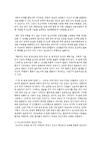 전반적 발달 장애인 레트장애와 아스퍼거장애의 차이점은 무엇이며 각 장애의 원인과 특징 그리고 개인과 부모, 국가의 노력에 대해 설명하시오-5