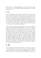 전반적 발달 장애인 레트장애와 아스퍼거장애의 차이점은 무엇이며 각 장애의 원인과 특징 그리고 개인과 부모, 국가의 노력에 대해 설명하시오-8