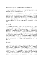 사회복지행정조직의 수직조직과 수평조직을 비교하여 장단점을 설명하고 우리 사회에 이상적인 사회복지행정조직은 무엇인지 의견을 제시하시오-6