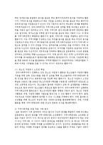 로스만의 3가지 모델의 특성과 우리나라 적용사례에 대해 조사하여 보고서를 작성하시오-5
