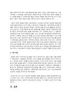 최근 부익부 빈익빈, 부의 소득 불균형으로 사회적으로 문제가 되고 있는데 소득의 양극화로 인한 문제제시와 해결 방안을 서술하시오-6