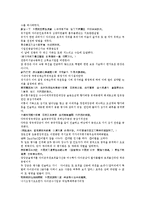 청사통속연의 13회 14회-19