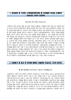 신한생명보험자기소개서+면접기출문제,신한생명보험(하반기신입사원)자소서,신한생명보험합격자기소개서,신한생명보험자소서항목,면접예상질문,신한생명자기소개서,신한생명자소서-3