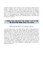신한생명보험자기소개서+면접기출문제,신한생명보험(하반기신입사원)자소서,신한생명보험합격자기소개서,신한생명보험자소서항목,면접예상질문,신한생명자기소개서,신한생명자소서-5