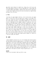 영유아의 언어 이전 시기의 언어발달 과정과 음성언어 발달 단계에 대해 설명하고 음성언어에 발달에 도움 될 수 있는 양육자의 실제 사례-9