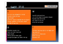 한국타이어 기업분석과 SWOT분석및 한국타이어 중국진출 경영전략,마케팅전략분석과 한국타이어 향후전망 PPT-10
