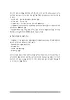 주의력결핍과잉행동장애(ADHD)의 정의(개념)와 특성(특징) 및 원인(요인), ADHD의 치료-3
