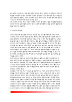 [맞벌이가정] 맞벌이 가정(맞벌이부부)의 증가, 맞벌이가정의 가족문제(가정문제), 맞벌이가정에 대한 사회적 지원, 기혼여성의 취업-5