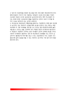 [맞벌이가정] 맞벌이 가정(맞벌이부부)의 증가, 맞벌이가정의 가족문제(가정문제), 맞벌이가정에 대한 사회적 지원, 기혼여성의 취업-7