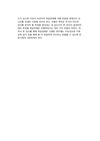 [학습장애평가방법] 학습장애의 진단 평가-9