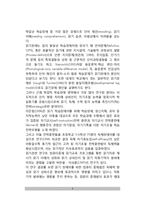 학습장애의 분류(종류) - 발달상 학습장애와 학업상 발달장애, 언어성 학습장애와 비언어성 학습장애-5
