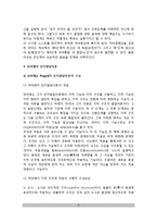 [발달이론] 프로이드의 성격발달이론(단계), 에릭슨의 사회심리적 성격발달이론(단계), 피아제의 인지발달이론(단계), 콜버그의 도덕성 발달이론(단계)-5