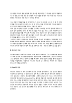 [아동기 발달이론] 아동발달이론 - 성숙이론, 정신분석이론(프로이드와 에릭슨의 발달이론), 학습이론(고전적 조건화와 조작적 조건화), 사회학습이론-3