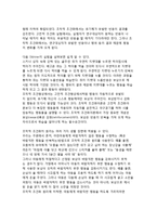 [아동기 발달이론] 아동발달이론 - 성숙이론, 정신분석이론(프로이드와 에릭슨의 발달이론), 학습이론(고전적 조건화와 조작적 조건화), 사회학습이론-10