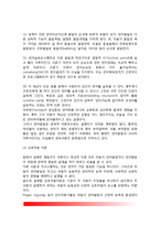 [언어발달이론] 언어습득이론 - 행동주의이론(학습이론), 천성적 이론, 상호작용이론-6