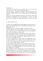 [언어발달이론] 언어습득이론 - 행동주의이론(학습이론), 천성적 이론, 상호작용이론-9