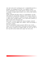 [언어발달이론] 언어습득이론 - 행동주의이론(학습이론), 천성적 이론, 상호작용이론-11