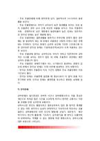 [이상심리학] 이상심리와 이상행동, 이상행동의 기준, 이상심리학의 이상장애(정신장애) 종류 - 단극성 우울증과 양극성 우울증(단극성장애, 양극성장애)-10