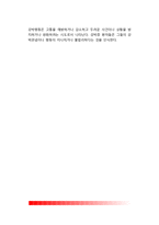 [이상심리학] 이상심리와 이상행동, 이상행동의 기준, 이상심리학의 이상장애(정신장애) 종류 - 단극성 우울증과 양극성 우울증(단극성장애, 양극성장애)-11