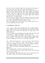 [인지발달이론] 피아제(Piaget), 브루너(Bruner), 비고츠키(Vygosky)의 인지발달이론(인지발달단계)-5