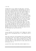 [인지발달이론] 피아제(Piaget), 브루너(Bruner), 비고츠키(Vygosky)의 인지발달이론(인지발달단계)-9