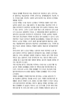 노년기 정신장애(정신적 질병) - 노년성 우울증(노년기 우울증, 노인성 우울증), 편집병 장애, 노년성 섬망증(노인성 섬망증)-6