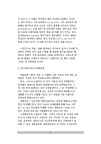 노년기 정신장애(정신적 질병) - 노년성 우울증(노년기 우울증, 노인성 우울증), 편집병 장애, 노년성 섬망증(노인성 섬망증)-10