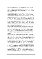 노년기 정신장애(정신적 질병) - 노년성 우울증(노년기 우울증, 노인성 우울증), 편집병 장애, 노년성 섬망증(노인성 섬망증)-13