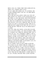 노년기 정신장애(정신적 질병) - 노년성 우울증(노년기 우울증, 노인성 우울증), 편집병 장애, 노년성 섬망증(노인성 섬망증)-14
