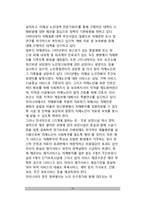 노년기 정신장애(정신적 질병) - 노년성 우울증(노년기 우울증, 노인성 우울증), 편집병 장애, 노년성 섬망증(노인성 섬망증)-15