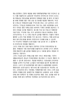 노년기 정신장애(정신적 질병) - 노년성 우울증(노년기 우울증, 노인성 우울증), 편집병 장애, 노년성 섬망증(노인성 섬망증)-16