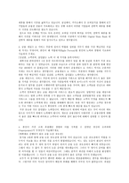 2015년 하반기 SC제일은행 합격 자기소개서, SC제일은행 자기소개서, SC은행 면접 질문 모음-3