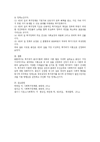 복지국가분석에 관한 이론과 본인이 생각하는 가장 이상적인 이론을 제시하고 그 이유를 쓰시오-5