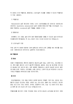 ADHD와 아동기 정신건강에 관하여 조사하시오-8