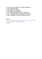 ADHD와 아동기 정신건강에 관하여 조사하시오-18