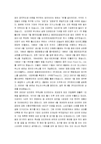 [2015최신자료][오리온자소서,오리온인재상,오리온자소서작성방법노하우][오리온합격자기소개서작성방법][오리온자소서작성방법] [오리온채용자기소개서-5