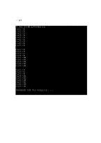 [[열혈강의 C 도전 프로그래밍 ONE 1장 솔루션]]열혈강의 C,도전 프로그래밍,문제풀이,솔루션,소스코드,결과,프로그래밍 문제,주석,해설-3