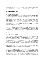 영아를 위한 문해지도 방법에 대해 서술해 보세요-5