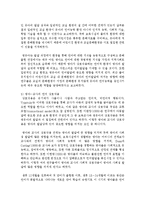 영아를 위한 문해지도 방법에 대해 서술해 보세요-6