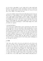 영아를 위한 문해지도 방법에 대해 서술해 보세요-7