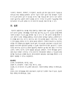 영아를 위한 문해지도 방법에 대해 서술해 보세요-8