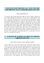 동아미디어그룹자기소개서+면접기출문제,동아미디어그룹(공채신입)자소서,동아미디어그룹합격자기소개서,동아미디어그룹자소서항목,면접예상질문,동아미디어그룹지원동기-2