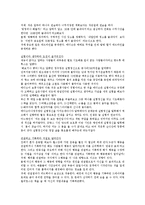 실행이 답이다 레포트-6