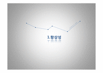 가족체계의 개념정리 및 가족규칙 및 가족신화의 예시(가족상담및치료, 가족규칙예시, 가족신화예시)-3