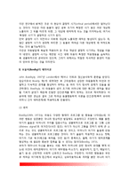 [동물행동학이론] 동물행동학적 이론 - 로렌츠(Lorenz)의 각인이론, 보울비(Bowlby)의 애착이론, 윌슨(Wilson)의 사회생물학 이론, 동물행동학적 이론에 대한 평가-4