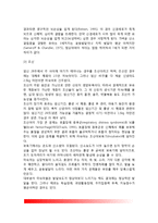 출산(분만의 단계, 대안분만법, 출산시 문제점, 출산준비)-8