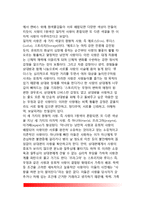 [사랑] 사랑의 심리학적 분석 및 생화학적 분석, 사랑의 분류(종류), 사랑의 학습, 사랑의 기술, 사랑과 성적 행동-7