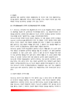 [학습이론] 파블로프(Pavlov)의 고전적 조건형성이론(고전적 조건화), 스키너(Skinner)의 조작적 조건형성이론(조작적 조건화), 반두라(Bandura)의 인지적 사회학습이론, 학습이론에 대한 평가-5